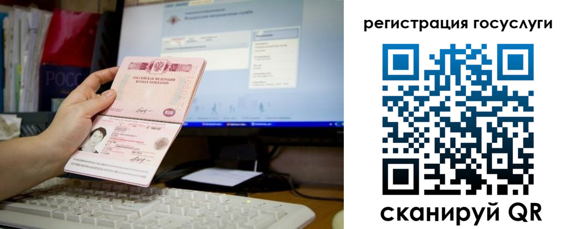 временная регистрация адрес в Иркутской области