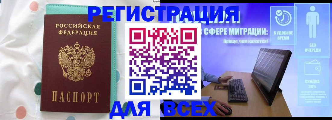 пропишу в квартире в Иркутской области